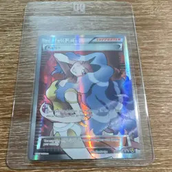 Pokemon TCG Karen XY177A Alternate Art Full Art Promo Holo Trainer Supporter - Image 1