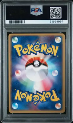 2003 POKEMON JAPANESE MAGMA VS AQUA ESPEON 040 PSA 9 UNLIMITED - Image 2