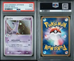 2003 POKEMON JAPANESE MAGMA VS AQUA ESPEON 040 PSA 9 UNLIMITED - Image 3