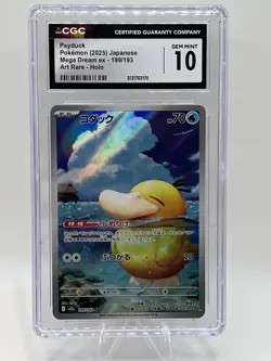 Pokemon Psyduck Mega Dream ex Art Rare Holo 199/193 CGC 10 Japanese 2025 - Image 1