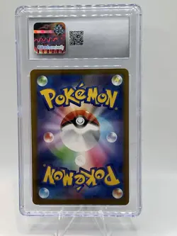 Pokemon Psyduck Mega Dream ex Art Rare Holo 199/193 CGC 10 Japanese 2025 - Image 2