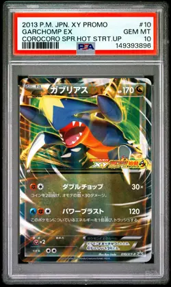 2013 POKEMON JAPANESE XY PROMO COROCORO SUPER HOT START-UP GARCHOMP EX PSA 10 - Image 1