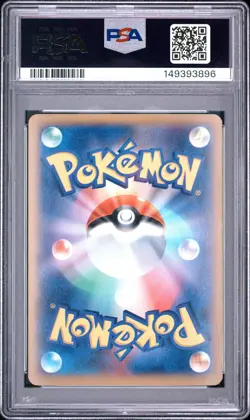 2013 POKEMON JAPANESE XY PROMO COROCORO SUPER HOT START-UP GARCHOMP EX PSA 10 - Image 2