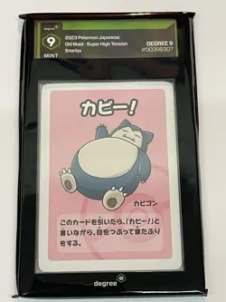 2023 Pokemon Japanese Old Maid Snorlax Super High Tension Graded Degree 9 Mint - Image 1