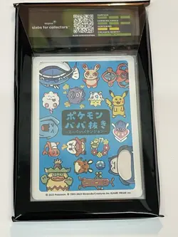 2023 Pokemon Japanese Old Maid Snorlax Super High Tension Graded Degree 9 Mint - Image 2
