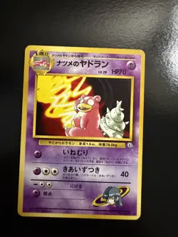 Pokemon TCG Sabrina's Slowbro Gym Heroes Japanese No.080 Unlimited Uncommon Card - Image 1