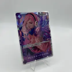 Vinsmoke Reiju - OP06-069 SR - One Piece Card Game Holo Japanese - Image 2