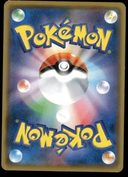 QUAGSIRE 019/053 DRAGON STORM JAPANESE HP US SELLER - Image 2