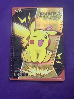 Pokemon Pikachu Card KDJL-SR-001 Eif Baby Chinese Edition - Image 1