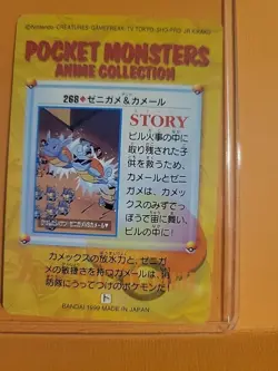 GC! Japanese Pokemon Carddass Bandai Anime 1999 Rare NM Orange Islands - Image 2