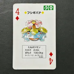 S6006 Venusaur 4 of Diamonds Red Charizard Deck Playing Poker Card Pokemon - Image 1