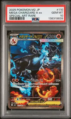 2025 POKEMON JAPANESE INFERNO X SPECIAL ART RARE #110 MEGA CHARIZARD X EX PSA 10 - Image 1