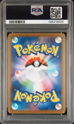2025 POKEMON JAPANESE INFERNO X SPECIAL ART RARE #110 MEGA CHARIZARD X EX PSA 10 - Image 2