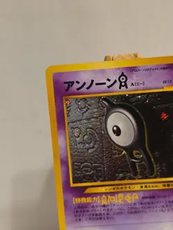 Japanese Unown A. Holo #201 Neo 2 Pokemon Card 2000 LP - Image 2