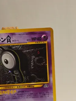 Japanese Unown A. Holo #201 Neo 2 Pokemon Card 2000 LP - Image 3