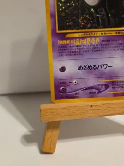Japanese Unown A. Holo #201 Neo 2 Pokemon Card 2000 LP - Image 5