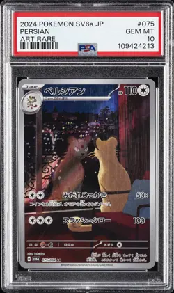 2024 POKEMON JPN SV6A-NIGHT WANDERER ART RARE #075 PERSIAN PSA 10 - Image 1