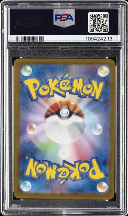 2024 POKEMON JPN SV6A-NIGHT WANDERER ART RARE #075 PERSIAN PSA 10 - Image 2