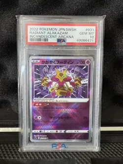 2022 POKEMON JPN SWORD & SHIELD INCANDESCENT ARCANA #031 RADIANT ALAKAZAM PSA 10 - Image 1
