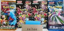 Pokemon TCG Scarlet & Violet - High Class Pack Shiny Treasure ex 2Boxes & 30Pack - Image 1