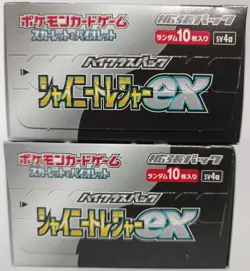 Pokemon TCG Scarlet & Violet - High Class Pack Shiny Treasure ex 2Boxes & 30Pack - Image 3