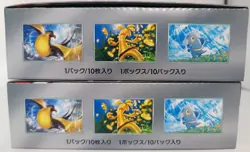 Pokemon TCG Scarlet & Violet - High Class Pack Shiny Treasure ex 2Boxes & 30Pack - Image 5