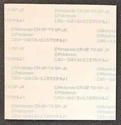 Japanese Vaporeon & Jolteon & Flareon Daiichi Pan Stickers Part 2 Pokemon TCG NM - Image 2
