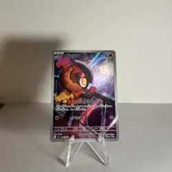 Pokemon TCG Charcadet Inferno X Art Rare - 083/080 - Japanese - NM - Image 2