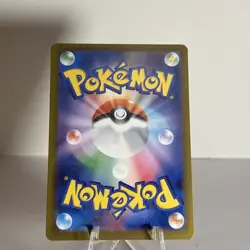 Pokemon TCG Charcadet Inferno X Art Rare - 083/080 - Japanese - NM - Image 3