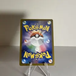 Pokemon TCG Charcadet Inferno X Art Rare - 083/080 - Japanese - NM - Image 4
