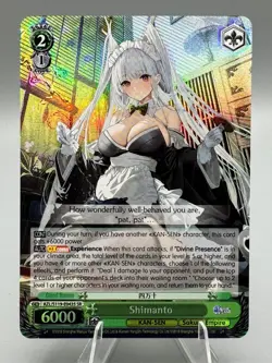Shimanto (SR) - Azur Lane Vol. 2 (AZL/S119-E043S SR) - Image 1