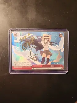 Weiss Schwarz Dengeki Bunko Shakugan no Shana Gss/WS02-115SP - Image 1
