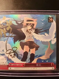 Weiss Schwarz Dengeki Bunko Shakugan no Shana Gss/WS02-115SP - Image 5