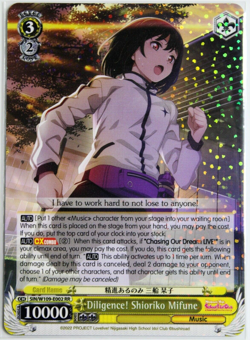Sleepyhead, Ruby Kurosawa SIS/W109-E001 RR Foil NEW (S.I.F. 2) - Image 1