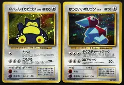 1998 Cool Porygon Hungry Snorlax Promo Holo Japanese Pokemon Card set - Image 1