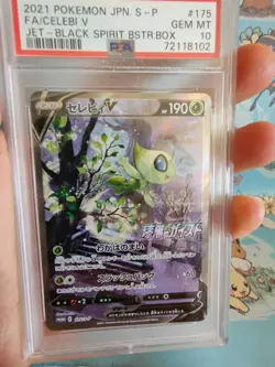 Celebi V Jet-Black Spirit Full Art Japanese 2021 Pokemon Card 175 S Promo PSA 10 - Image 2
