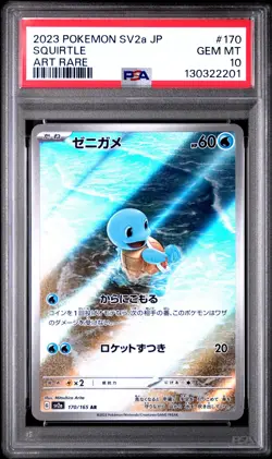 2023 POKEMON JAPANESE SV2A-POKEMON 151 ART RARE #170 SQUIRTLE PSA 10 - Image 1