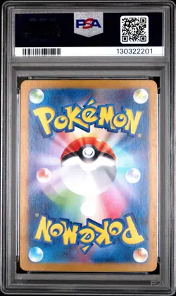 2023 POKEMON JAPANESE SV2A-POKEMON 151 ART RARE #170 SQUIRTLE PSA 10 - Image 2