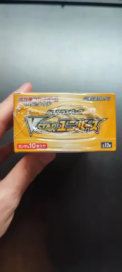Pokemon Japanese Booster Box - VSTAR Universe - S12a - Brand New & Sealed - Image 5