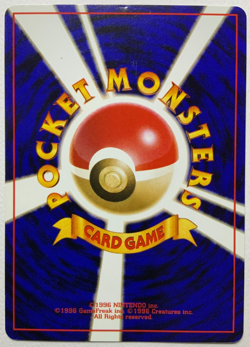 Pokemon Japanese Quick Starter Gift Mr. Mime 122 Corocoro illustration Contest - Image 5