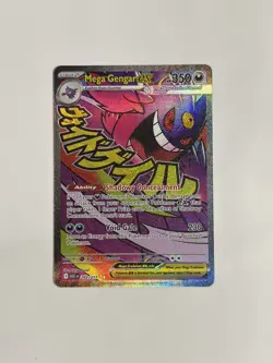 POKEMON TCG Ascended Heroes MEGA GENGAR EX MAR 269/217 ENGLISH CLEAN - Image 1