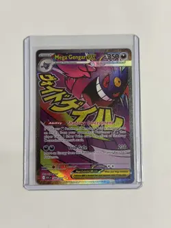 POKEMON TCG Ascended Heroes MEGA GENGAR EX MAR 269/217 ENGLISH CLEAN - Image 3
