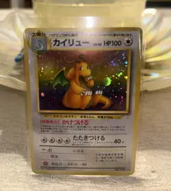 Pokemon Dragonite 149 Mystery of the Fossils Holo Rare Japanese 1996 MP! - Image 1