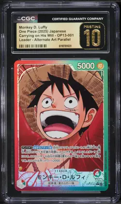 2025 One Piece Japanese Carrying His Will Alt Art Leader Monkey D. Luffy #OP13 - Image 1