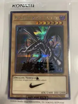 Yugioh Red-Eyes Black Dragon Promo NKC1-EN002 2025 Limited Edition Card Only - Image 1
