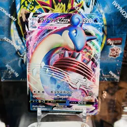 Pokemon Lapras Vmax 032/190 RRR s4a Pokemon Card Japanese - Image 1