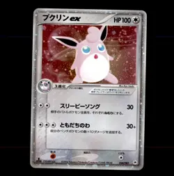 Wigglytuff EX 058/083 Holo Rare ex Undone Seal Pokemon Japanese NM/EX - Image 1