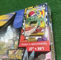 Pokemon Mega Evolutions Ascended Heroes Premium Poster Collection Mega Lucario - Image 5
