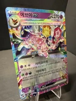 Espeon ex 063/187 Sv8a: Terastal Fest Ex Holo Korean Double Rare Pokemon Psychic - Image 2