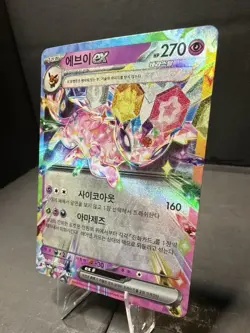 Espeon ex 063/187 Sv8a: Terastal Fest Ex Holo Korean Double Rare Pokemon Psychic - Image 3